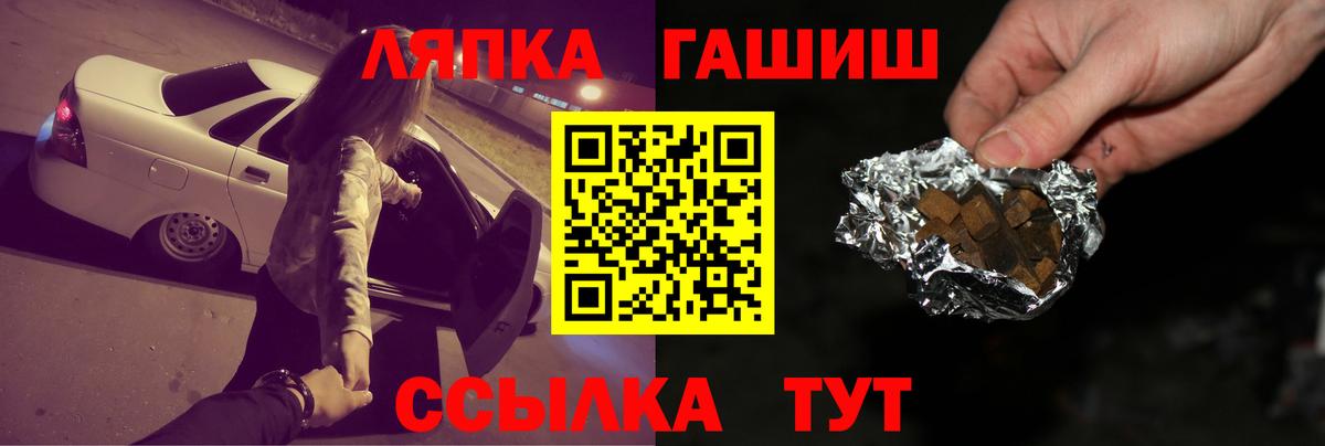 Гашиш VHQ  как найти наркотики  Южноуральск  Гашиш VHQ  Вход с VPN 