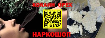 jwh Нарткала