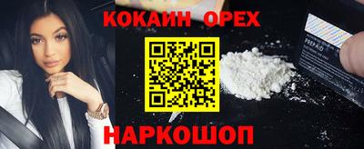СК Наро-Фоминск
