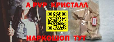 СК Наро-Фоминск