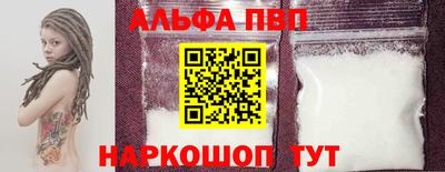 СК Наро-Фоминск