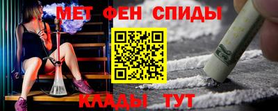 СК Наро-Фоминск