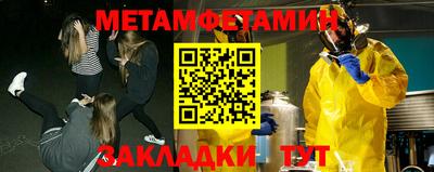 jwh Нальчик