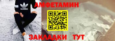 СК Наро-Фоминск