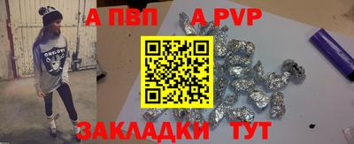СК Наро-Фоминск