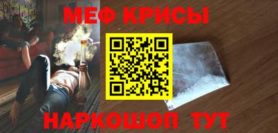 СК Наро-Фоминск