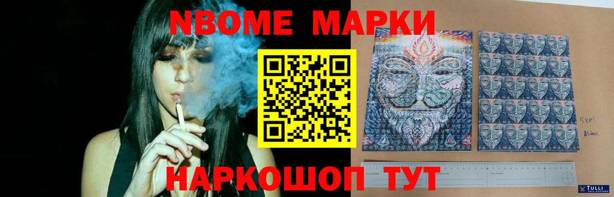 Лсд 25 экстази кислота  Лсд 25 экстази  ЛСД экстази кислота  Южноуральск  Вход с VPN 