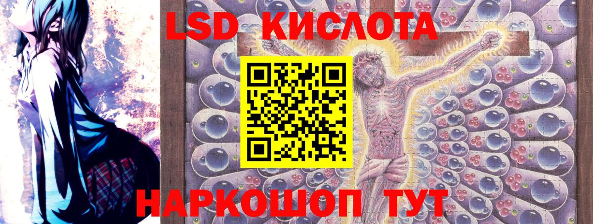 Марки N-bome 1500мкг Южноуральск