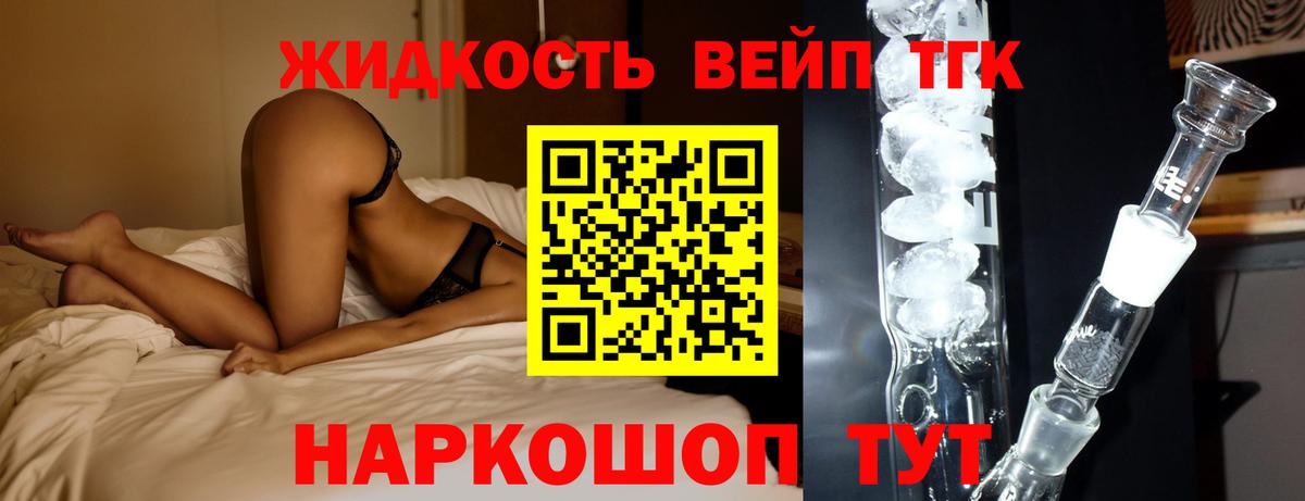 ТГК Wax  как найти наркотики  Дистиллят ТГК вейп  Южноуральск  Вход с VPN 