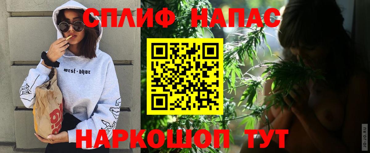 Шишки марихуана ГИДРОПОН  Вход с VPN  Шишки марихуана SATIVA & INDICA  Марихуана AK-47  Бошки Шишки планчик  Южноуральск 